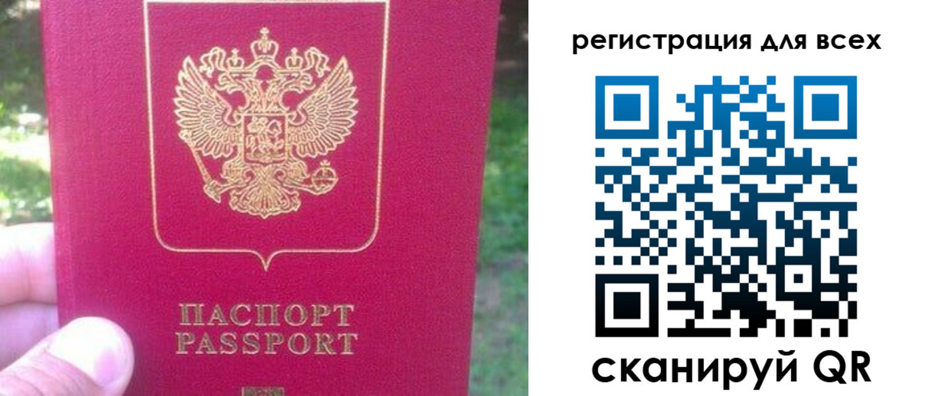 регистрация для школы в Чулыме