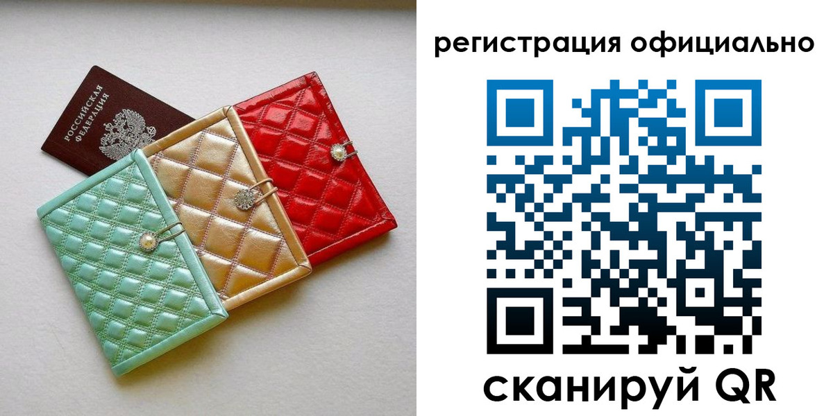 прописка иностранных граждан в Чулыме