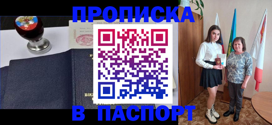 форма 3 в Чулыме