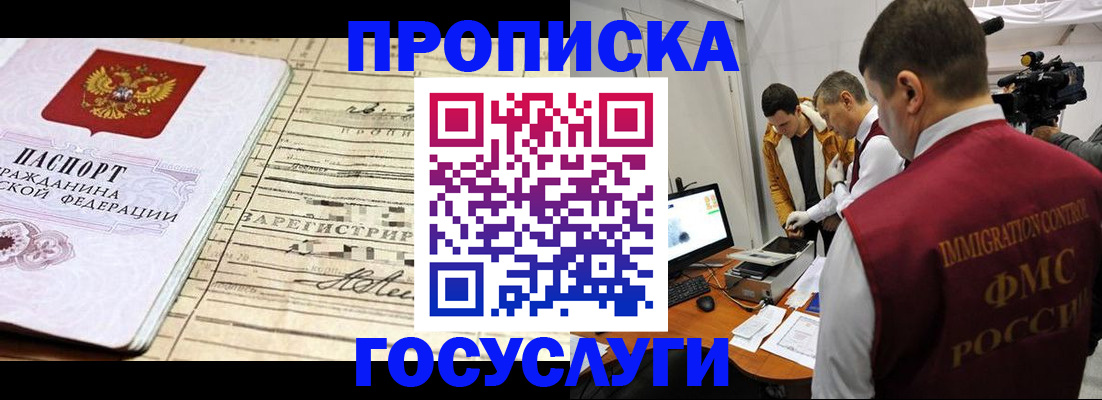 форма 3 в Чулыме
